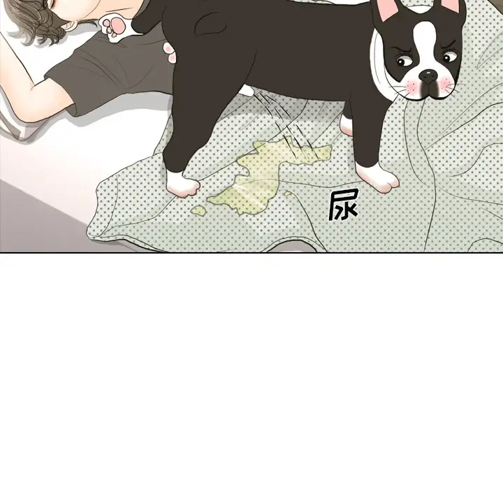 手中的世界第17话