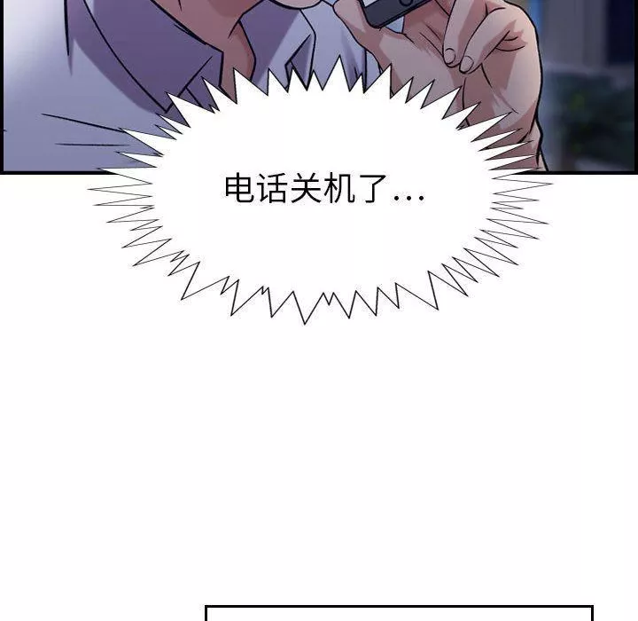 燃烧第18話
