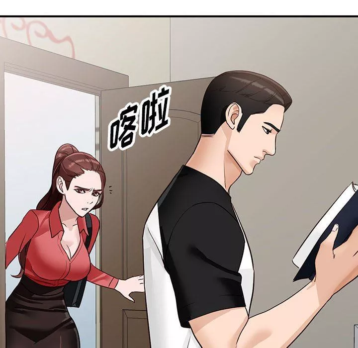 阔少的女仆们-第50话 - 图片 131