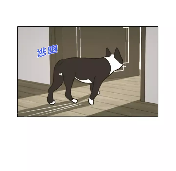 手中的世界-第17话 - 图片 25