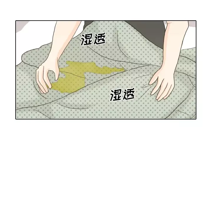 手中的世界第17话