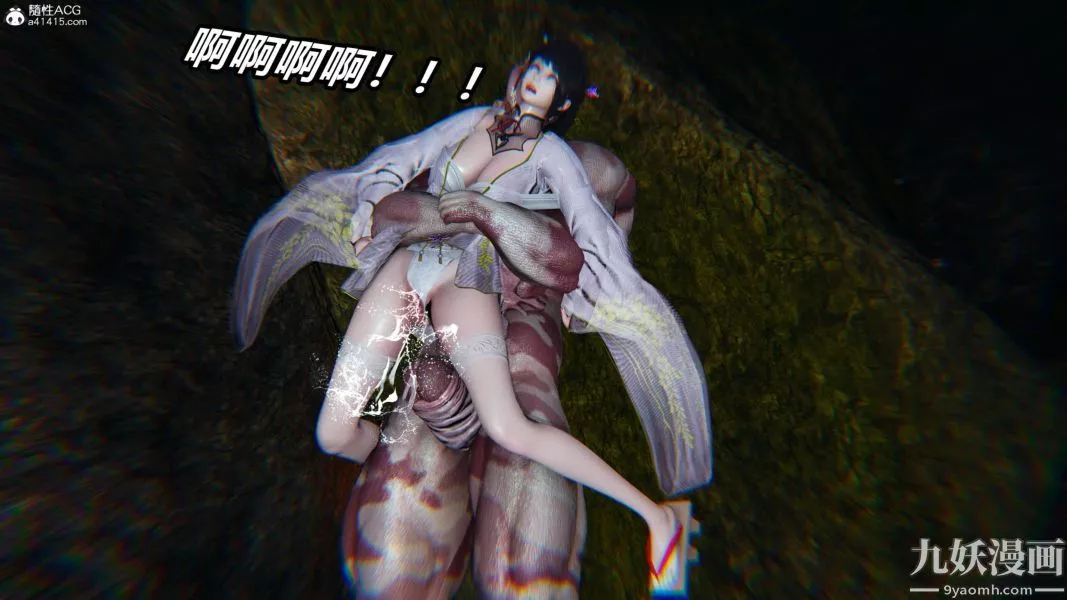 [3D]逆转第二季[完整版]-第10章【第03话】 - 图片 25