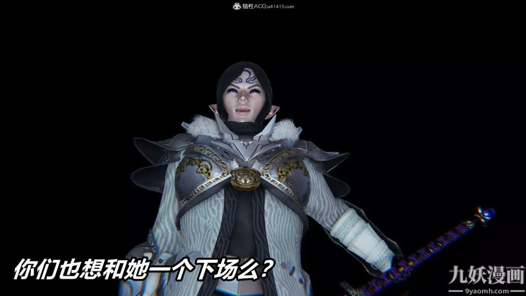 [3D]逆转第二季[完整版]-第10章【第03话】 - 图片 31