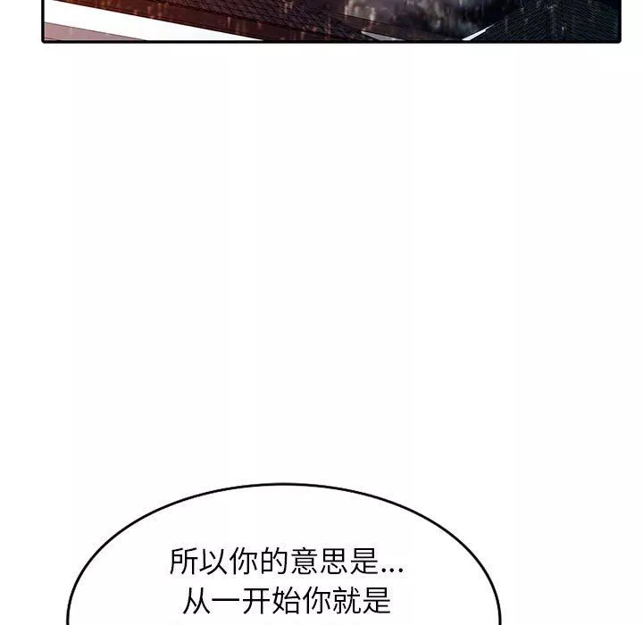 闊少的女仆們第50話