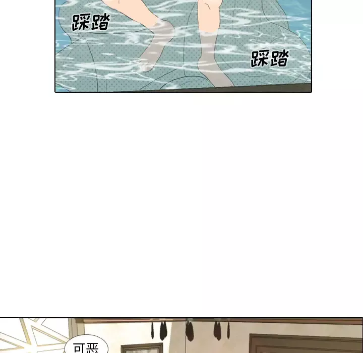 手中的世界-第17话 - 图片 37