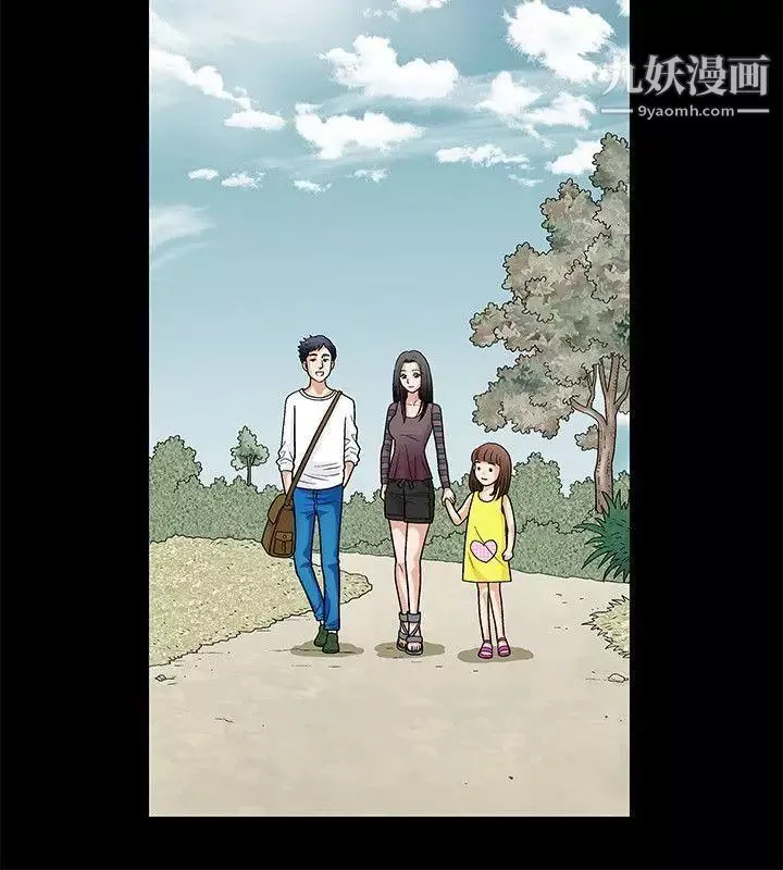 诱惑-第1话 - 图片 7