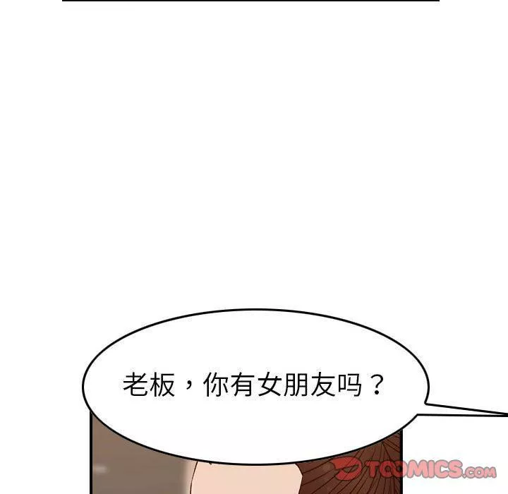 燃烧-第18话 - 图片 60