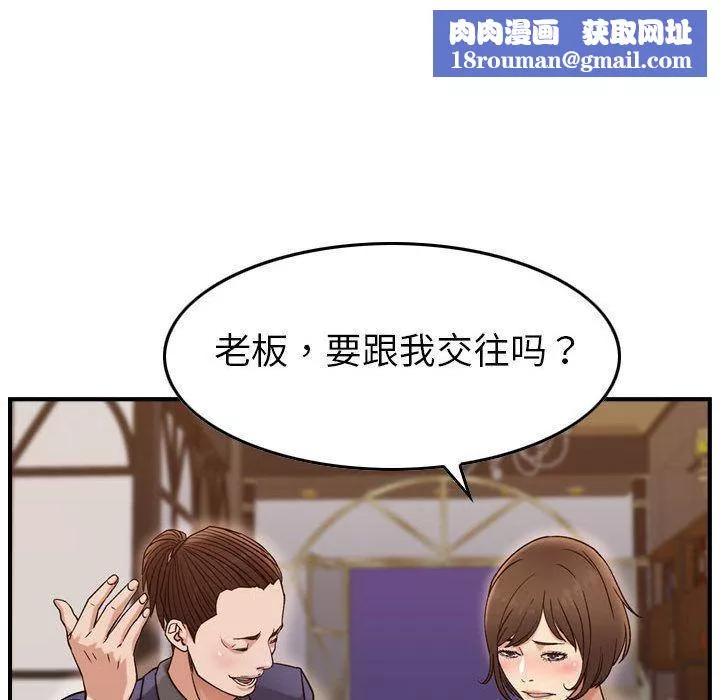 燃烧第18話