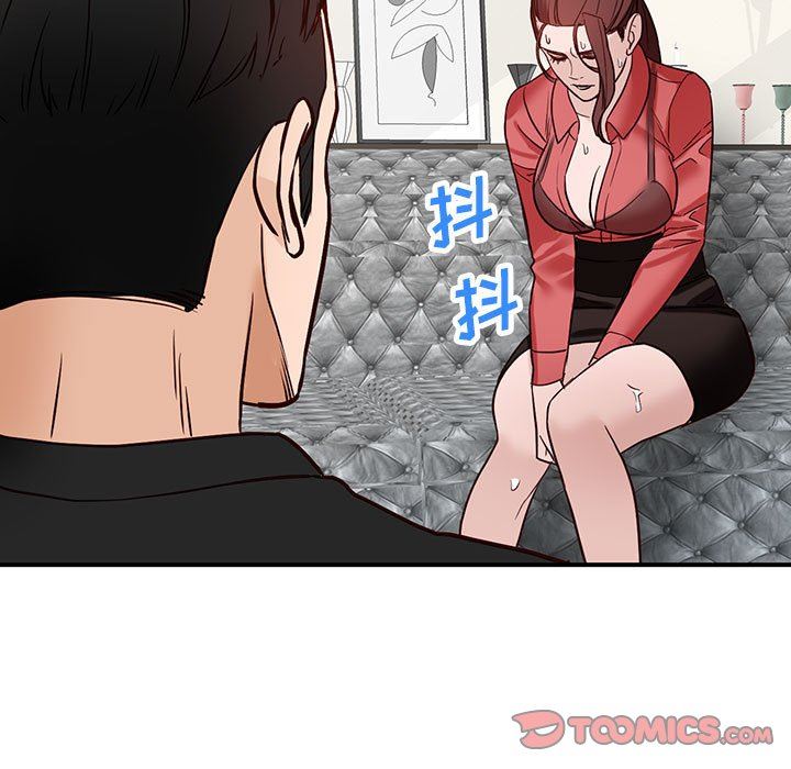 阔少的女仆们第50话