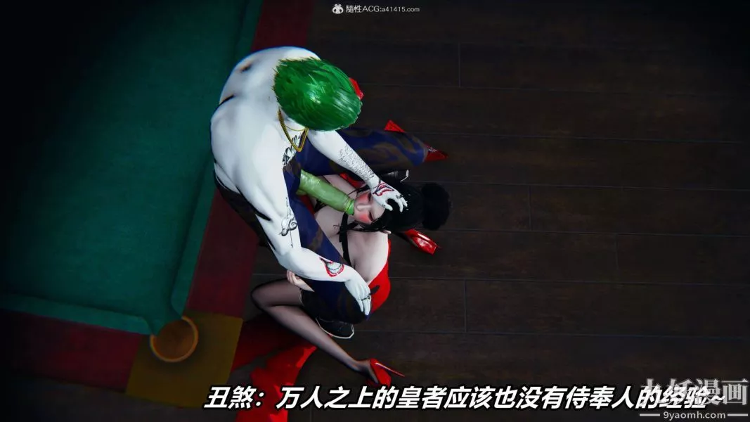 [3D]逆转第二季[完整版]-第10章【第03话】 - 图片 42