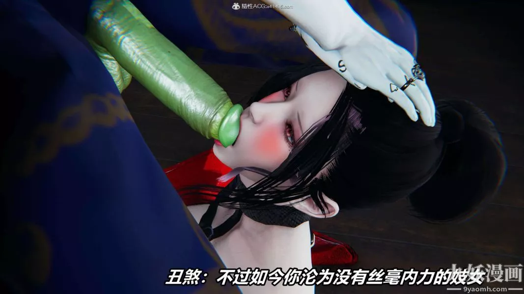 [3D]逆轉第二季[完整版]第10章【第03话】