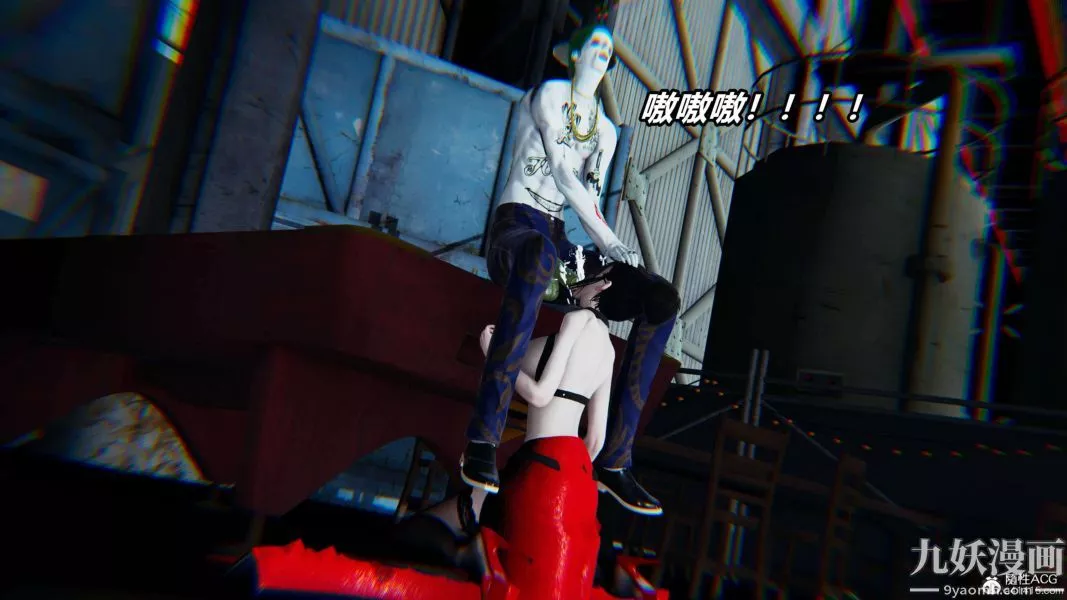 [3D]逆转第二季[完整版]-第10章【第03话】 - 图片 45