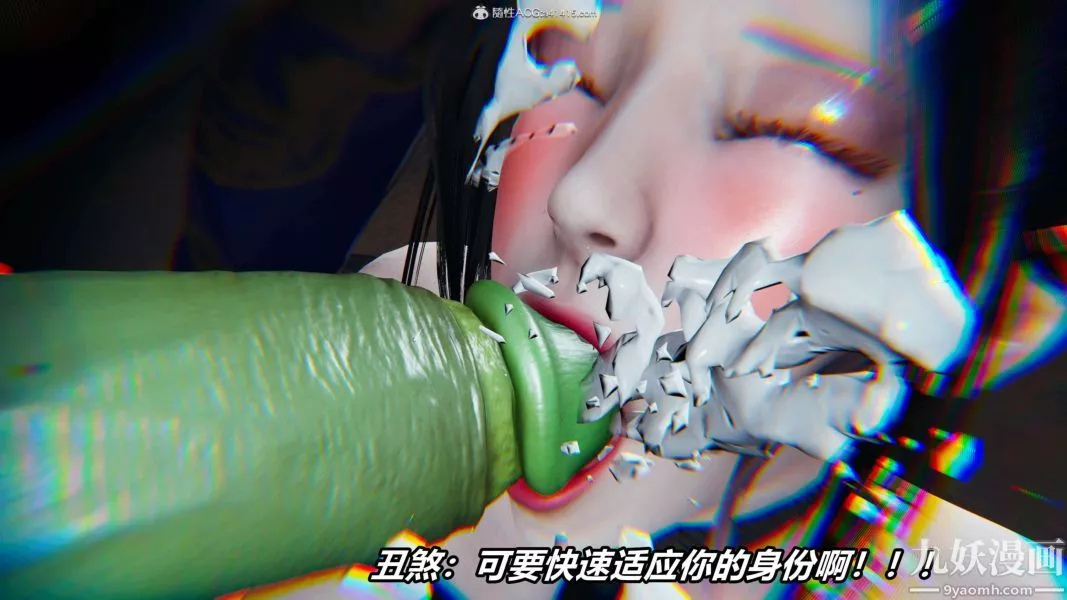 [3D]逆转第二季[完整版]-第10章【第03话】 - 图片 44