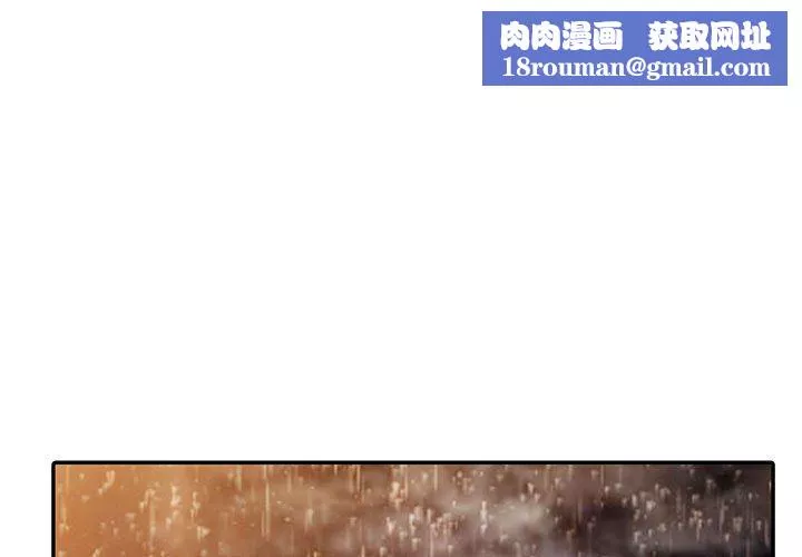 闊少的女仆們第51話