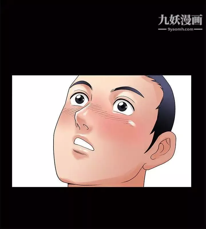 誘惑第1話