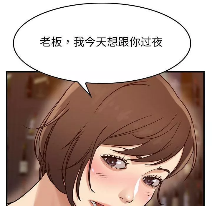燃烧第18話
