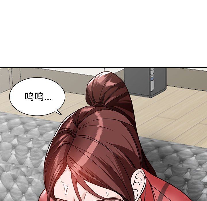 阔少的女仆们第51话