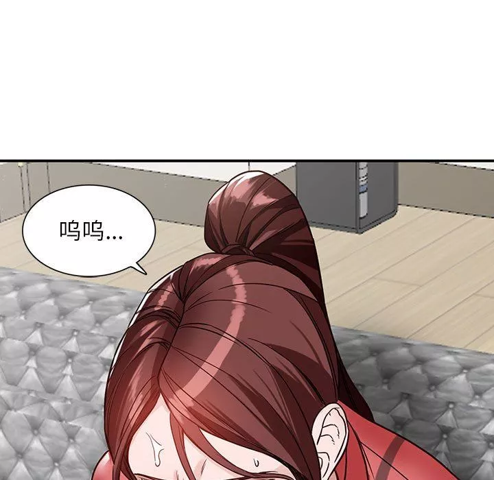 闊少的女仆們第51話