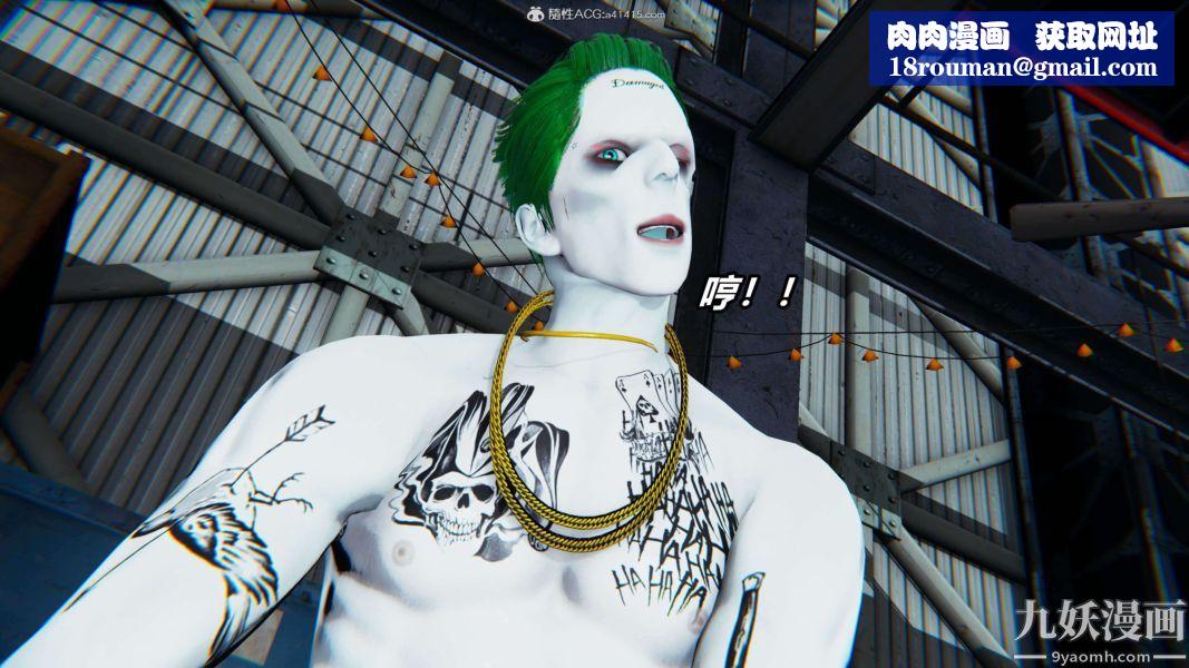 [3D]逆转第二季[完整版]第10章【第04话】