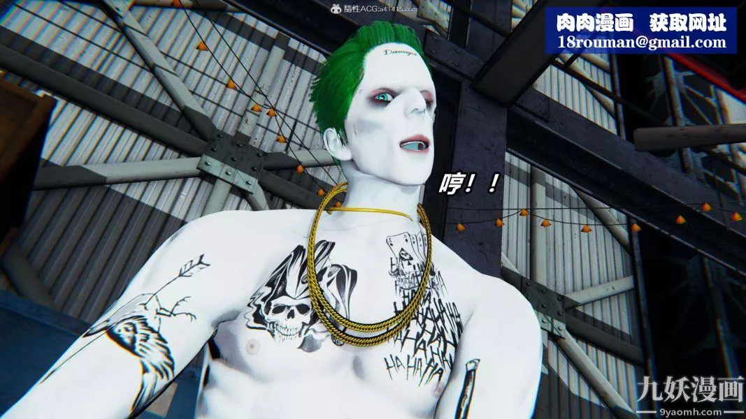 [3D]逆转第二季[完整版]-第10章【第04话】 - 图片 1