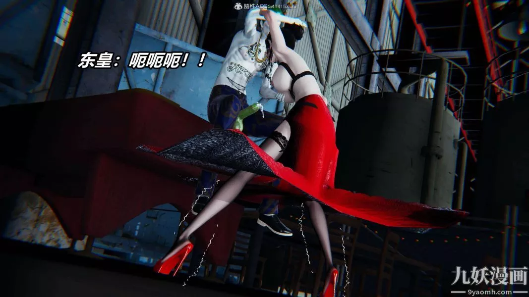 [3D]逆轉第二季[完整版]第10章【第04话】
