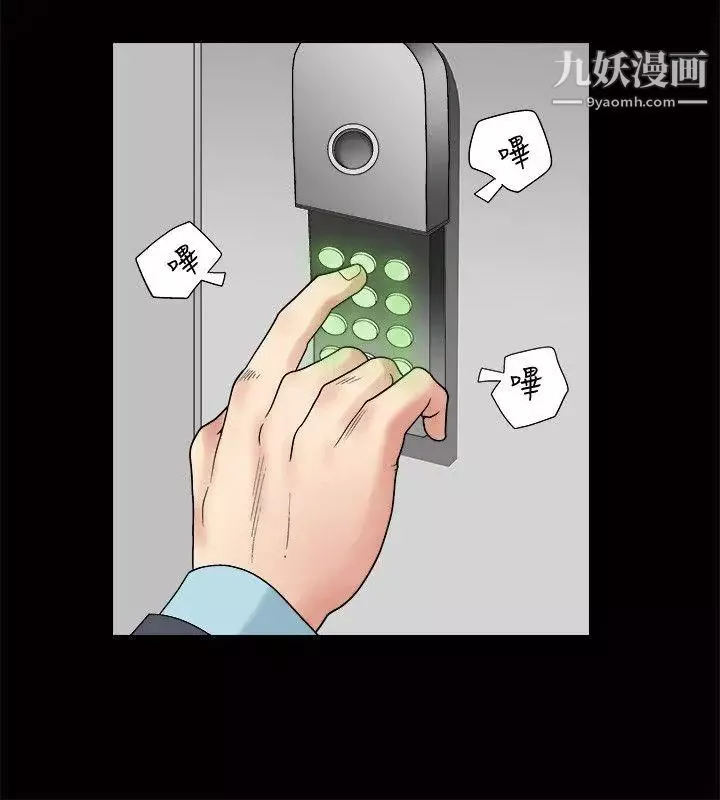 誘惑第1話