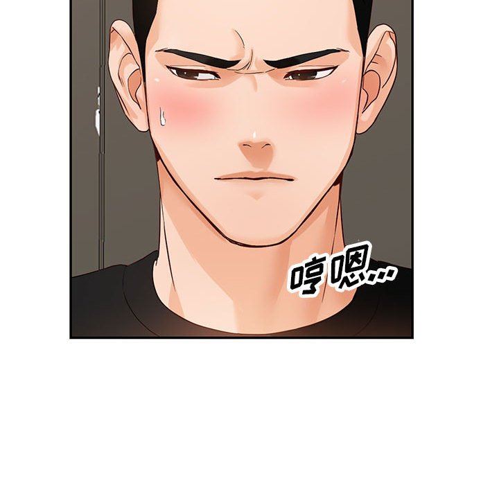 阔少的女仆们第51话