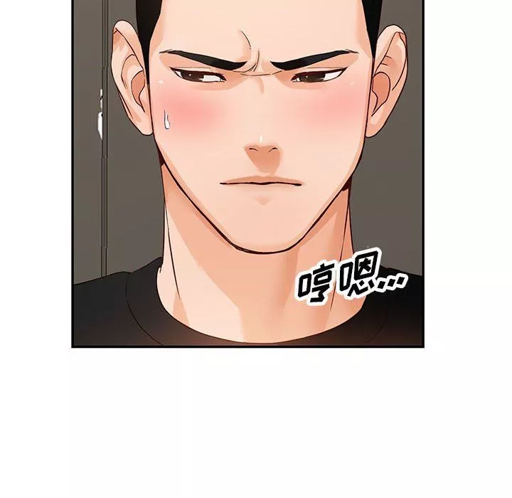 阔少的女仆们-第51话 - 图片 24