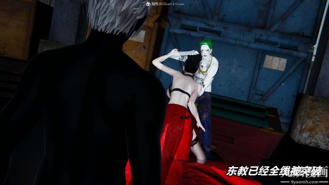 [3D]逆转第二季[完整版]第10章【第04话】