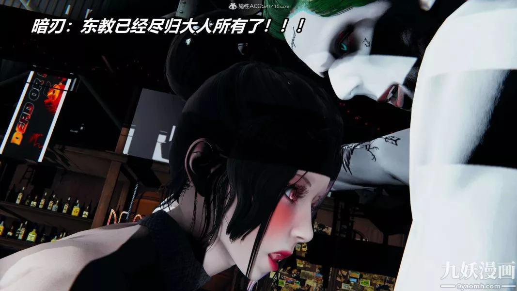 [3D]逆轉第二季[完整版]第10章【第04话】