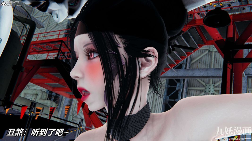 [3D]逆转第二季[完整版]第10章【第04话】