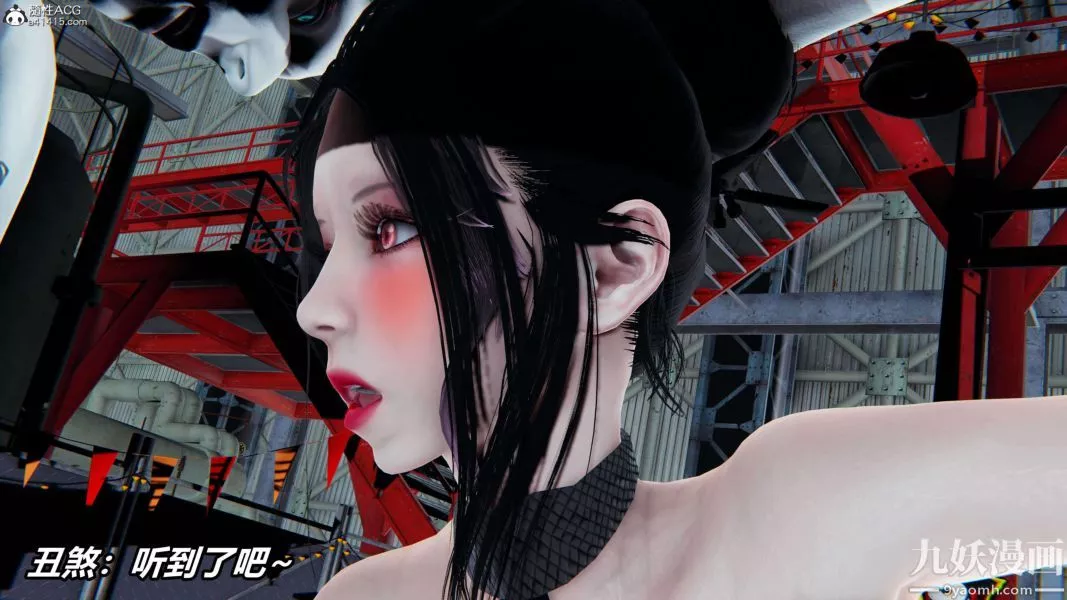 [3D]逆轉第二季[完整版]第10章【第04话】