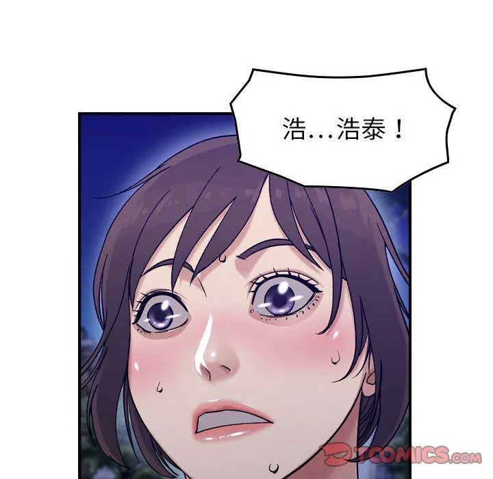 燃烧第18話