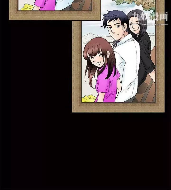 誘惑第1話