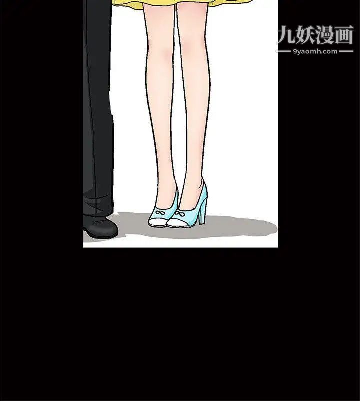 诱惑第1话