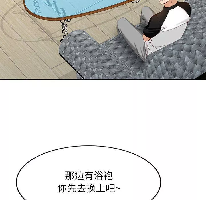阔少的女仆们-第51话 - 图片 30