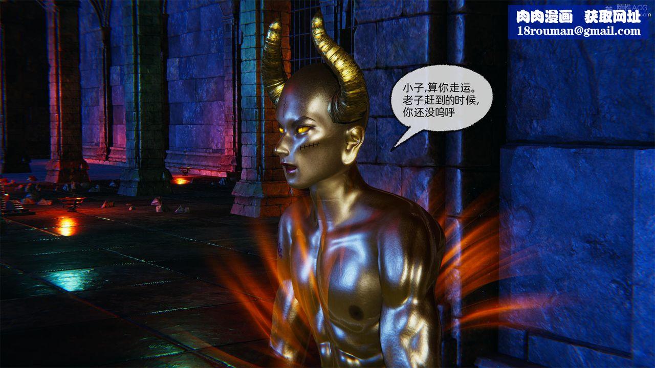 [3D]天命正传第60话