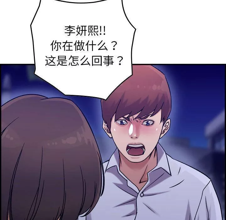 燃烧-第18话 - 图片 101