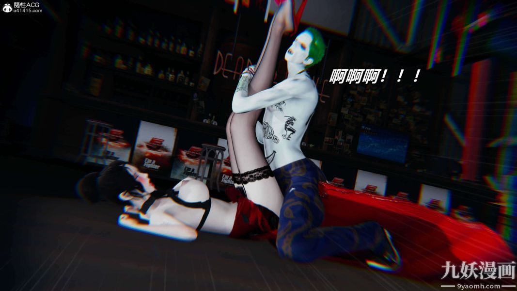 [3D]逆转第二季[完整版]第10章【第04话】