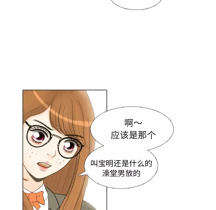 手中的世界-第17话 - 图片 79