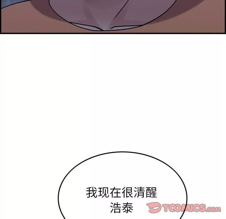 燃烧第18話