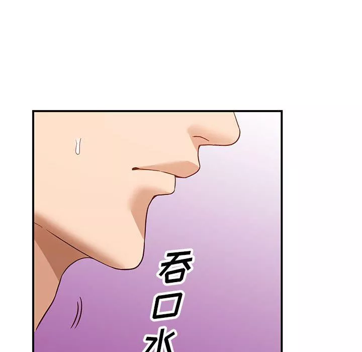 闊少的女仆們第51話