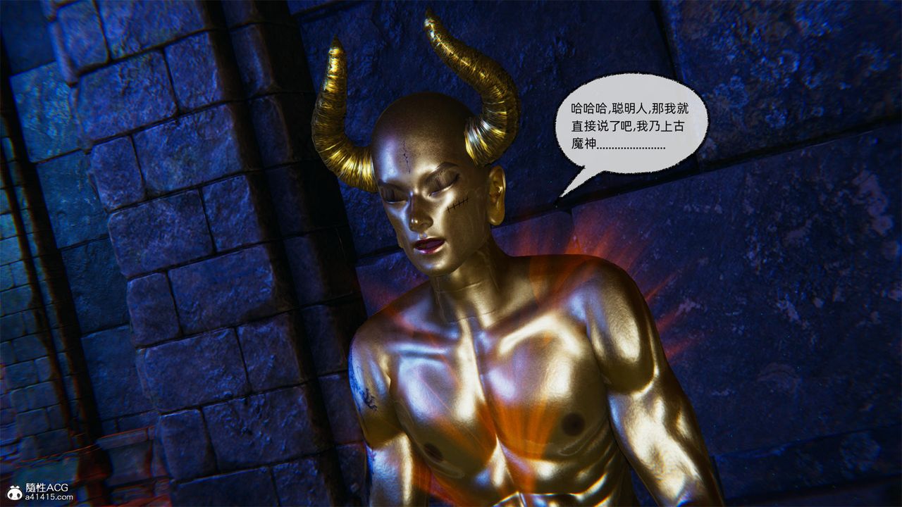 [3D]天命正传第60话