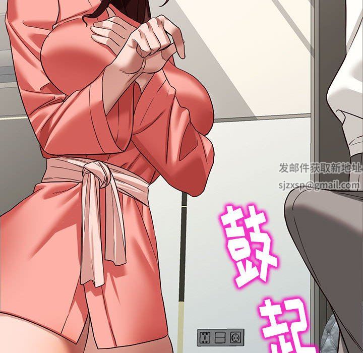 阔少的女仆们第51话