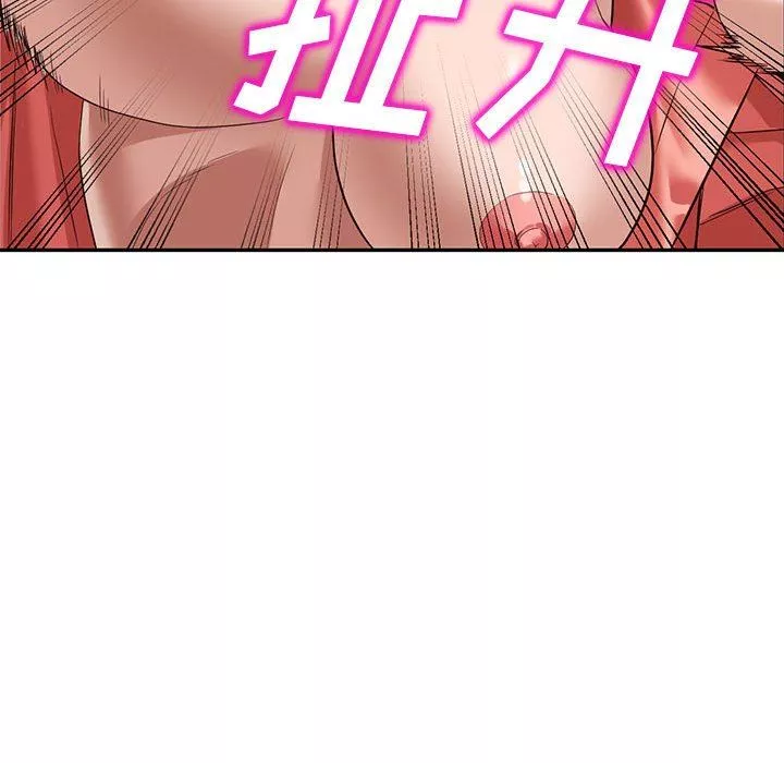 阔少的女仆们-第51话 - 图片 56