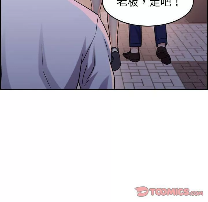 燃烧第18話