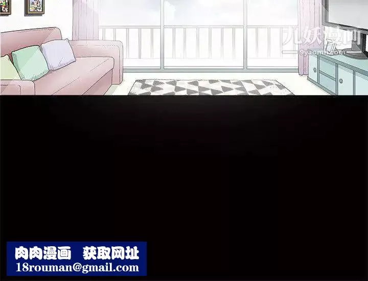 诱惑-第2话 - 图片 21