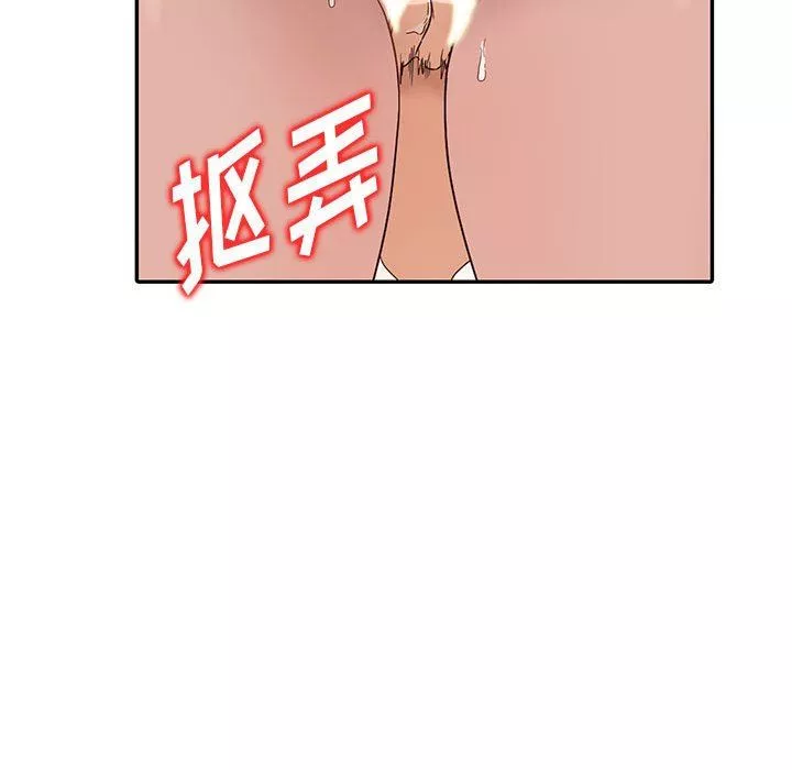 阔少的女仆们-第51话 - 图片 65