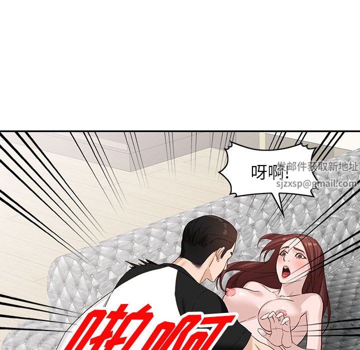 阔少的女仆们第51话