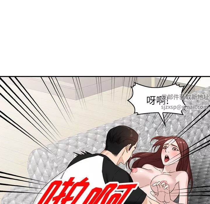 阔少的女仆们-第51话 - 图片 66